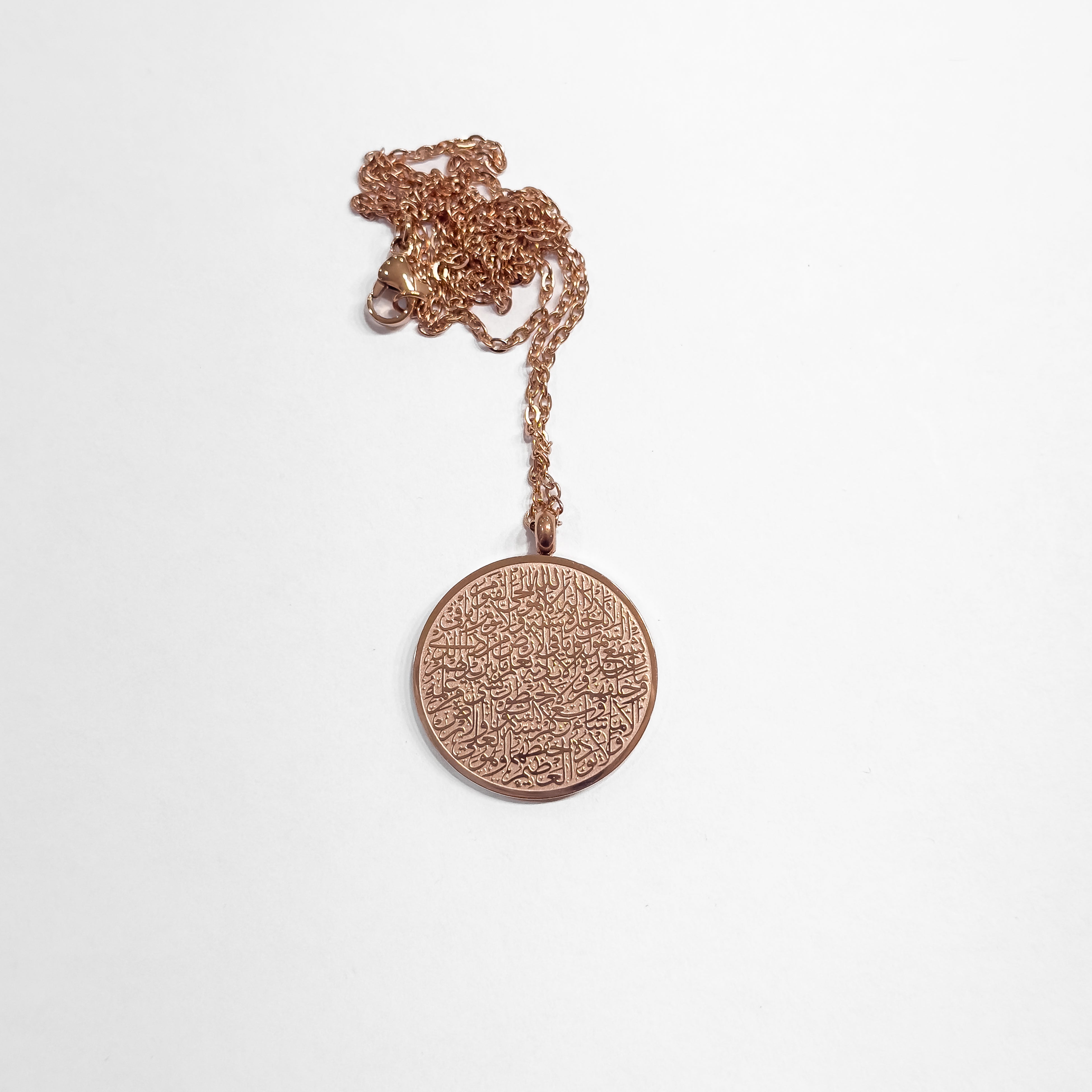 Ayatul Kursi Circular Necklace - Rose Gold