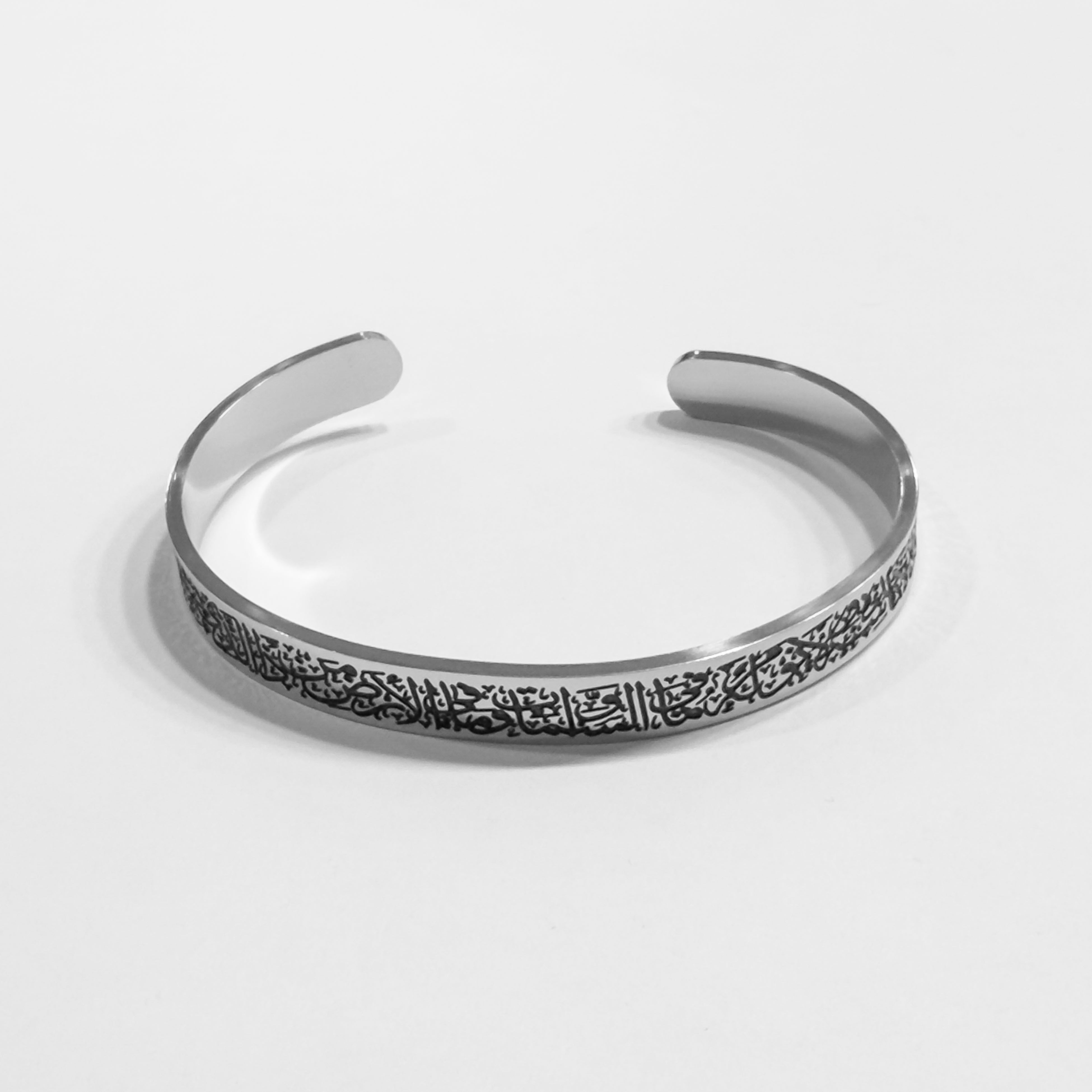 Ayatul Kursi Cuff - Black on Silver