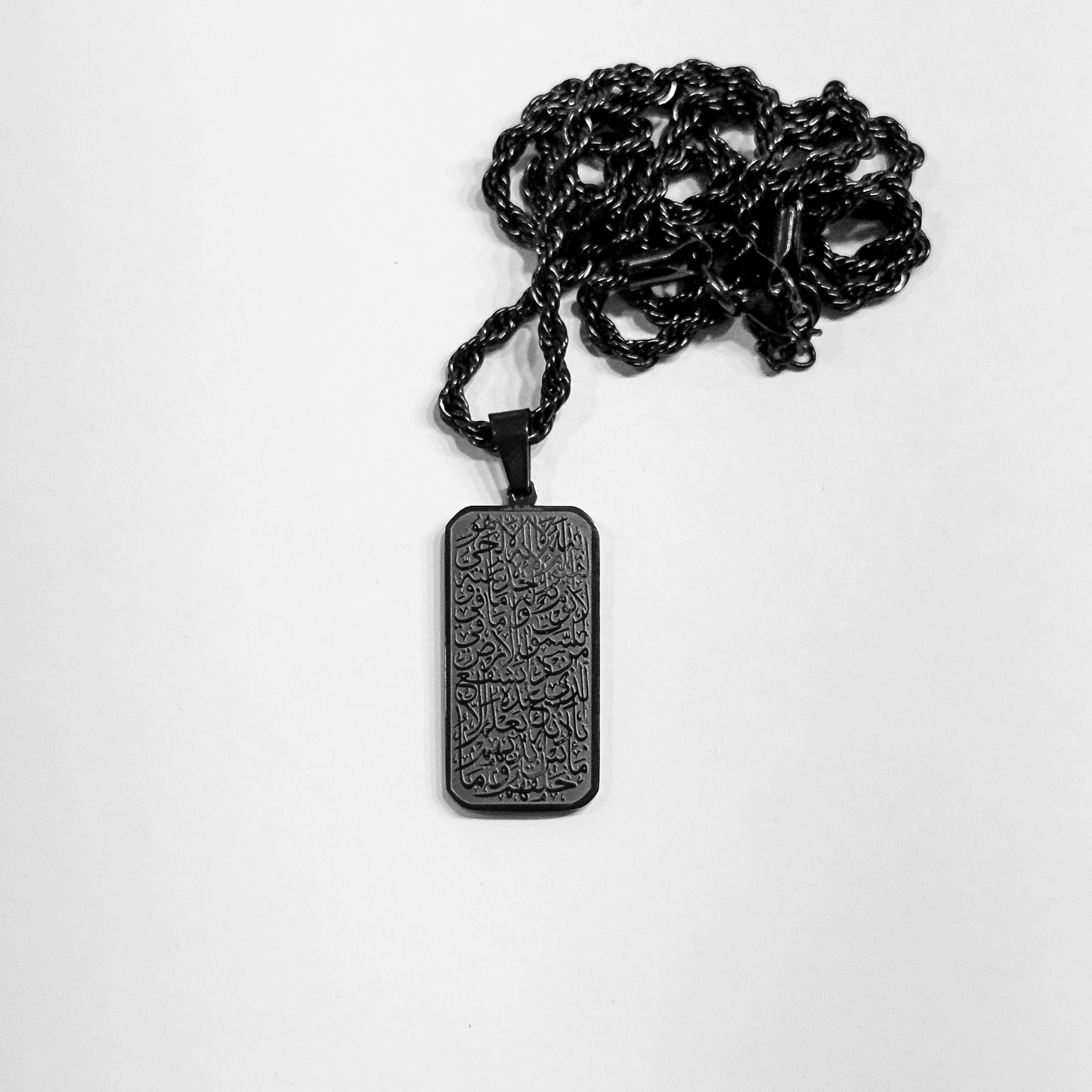 Ayatul Kursi Tag Necklace - Black