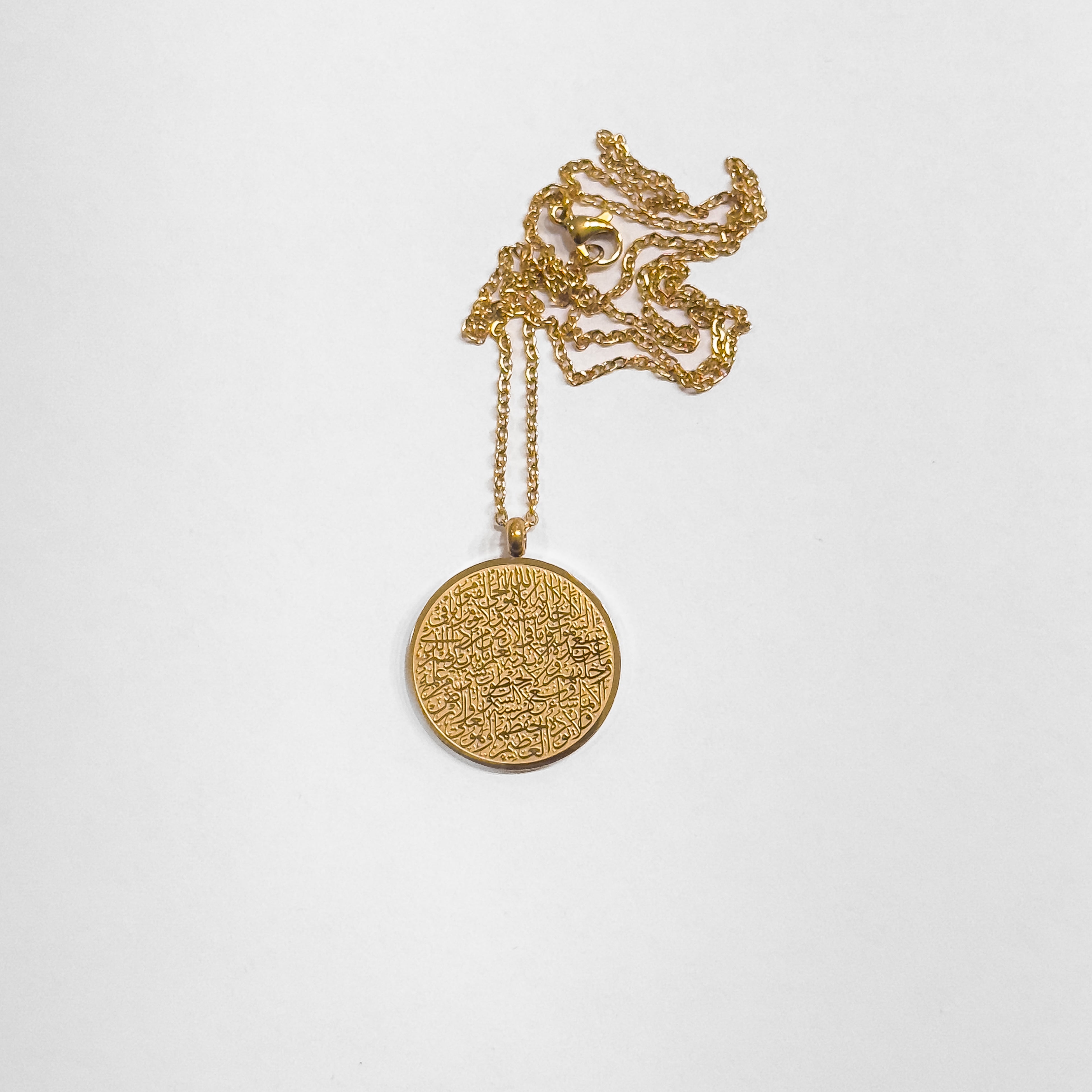 Ayatul Kursi Circular Necklace - Gold