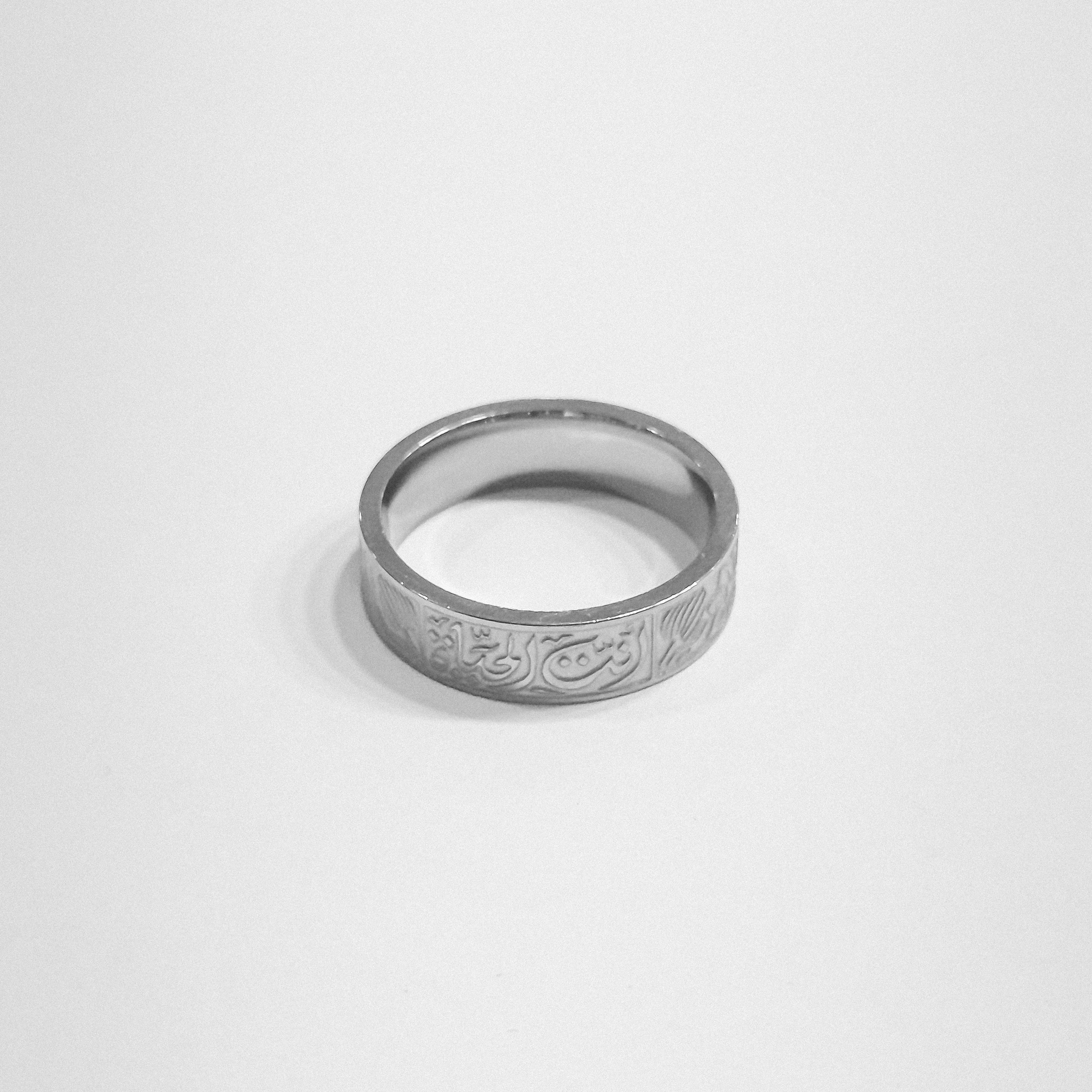 Lotus Calligraphy Ring - Silver