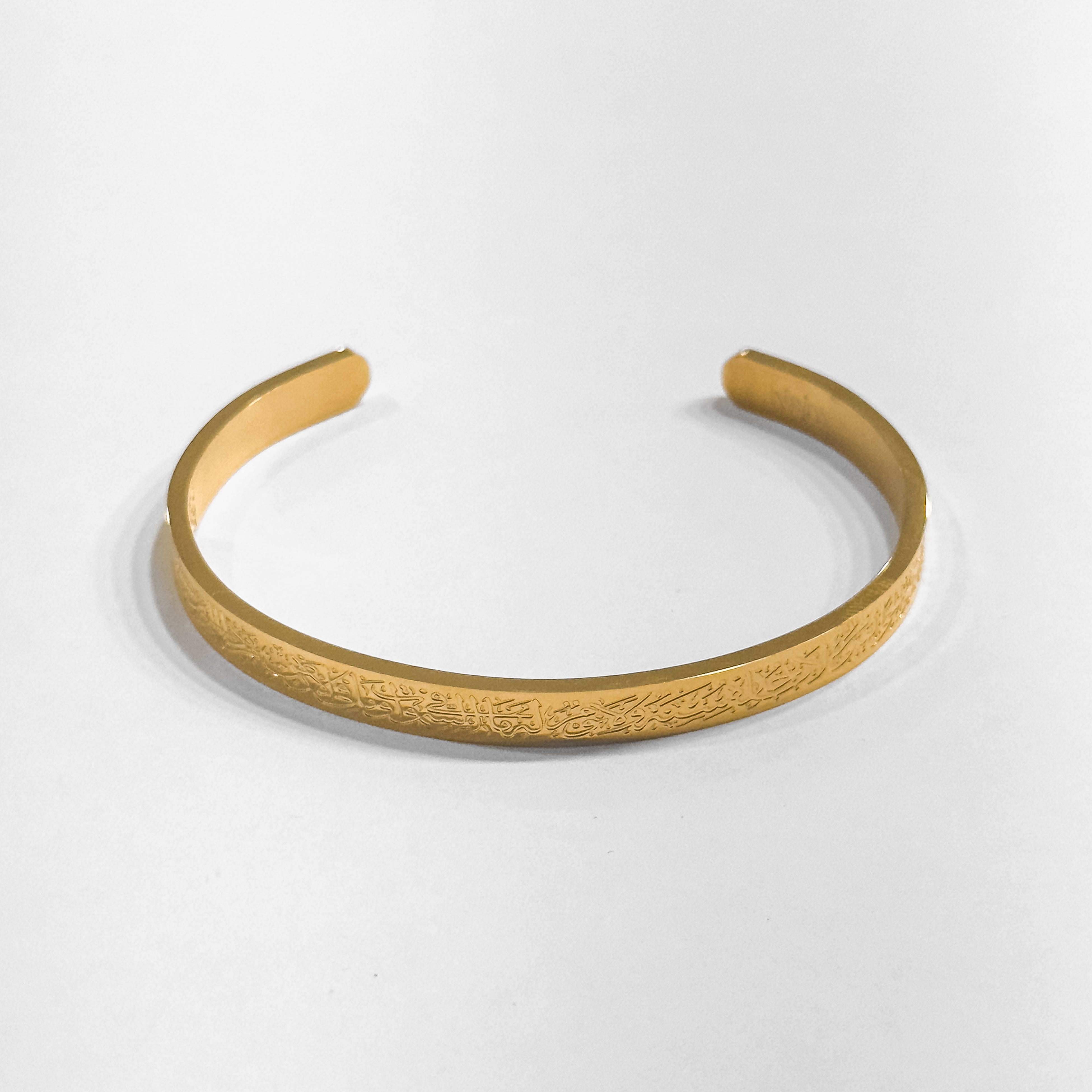 Ayatul Kursi Cuff - Gold