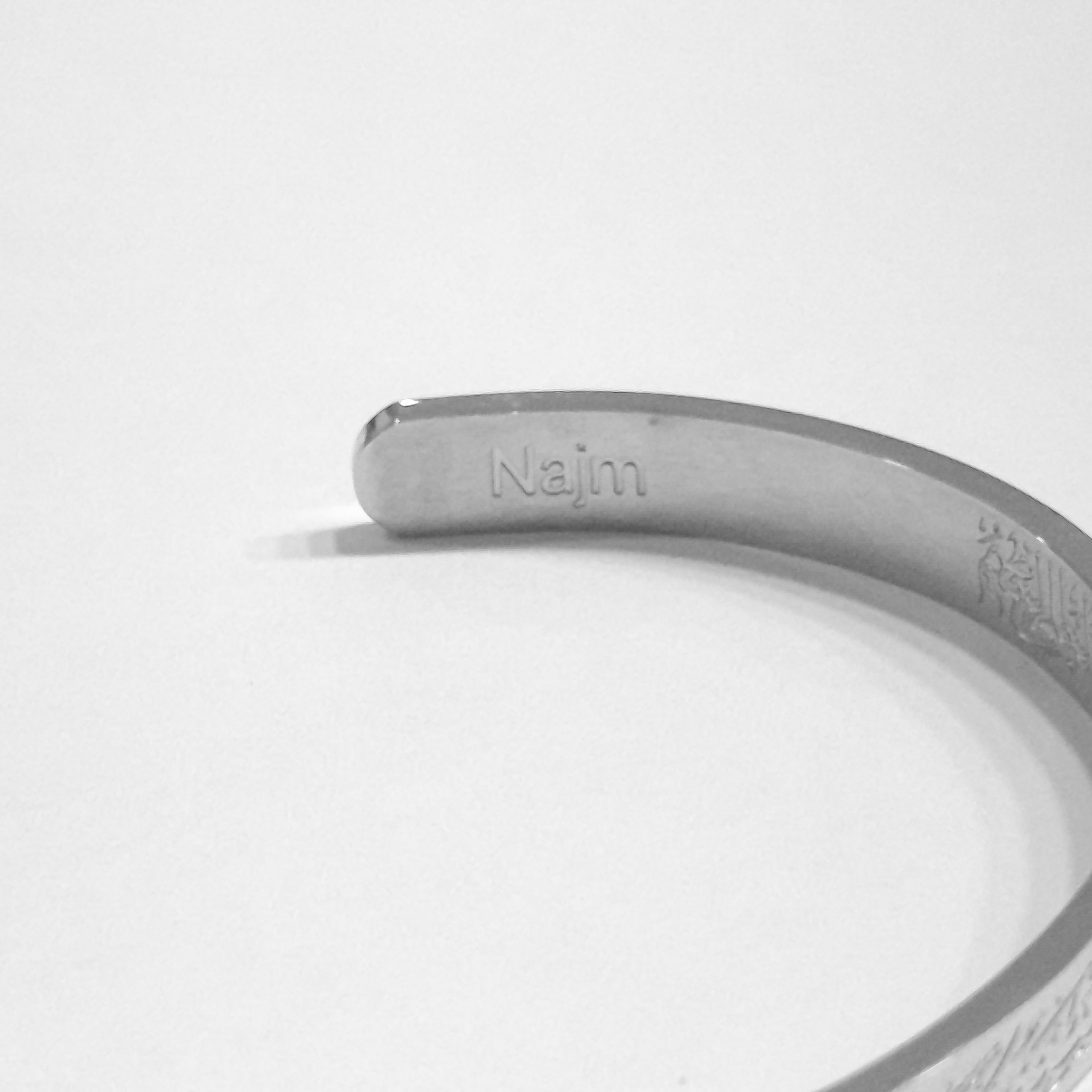 Ayatul Kursi Cuff - Silver
