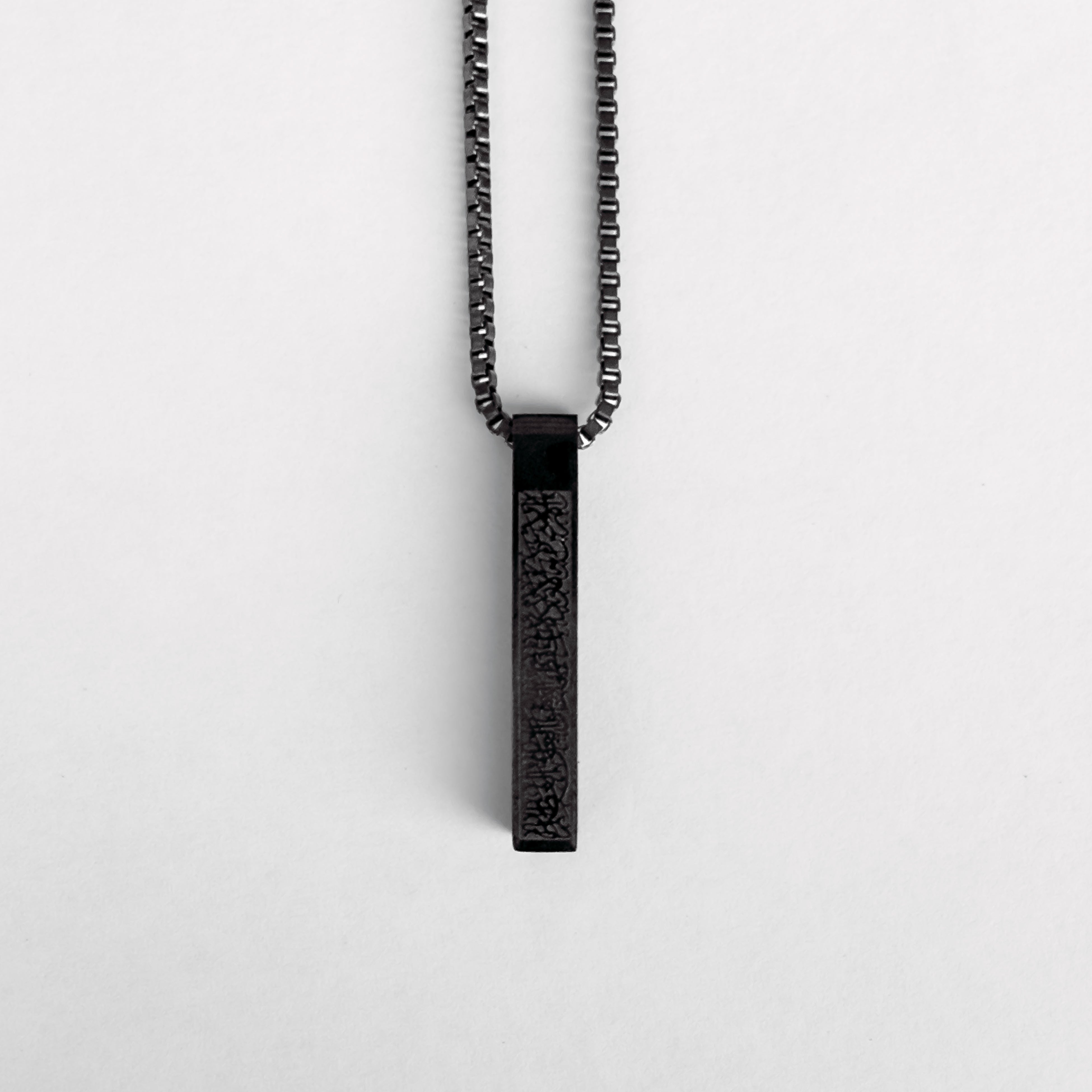 Ayatul Kursi Bar Necklace - Black