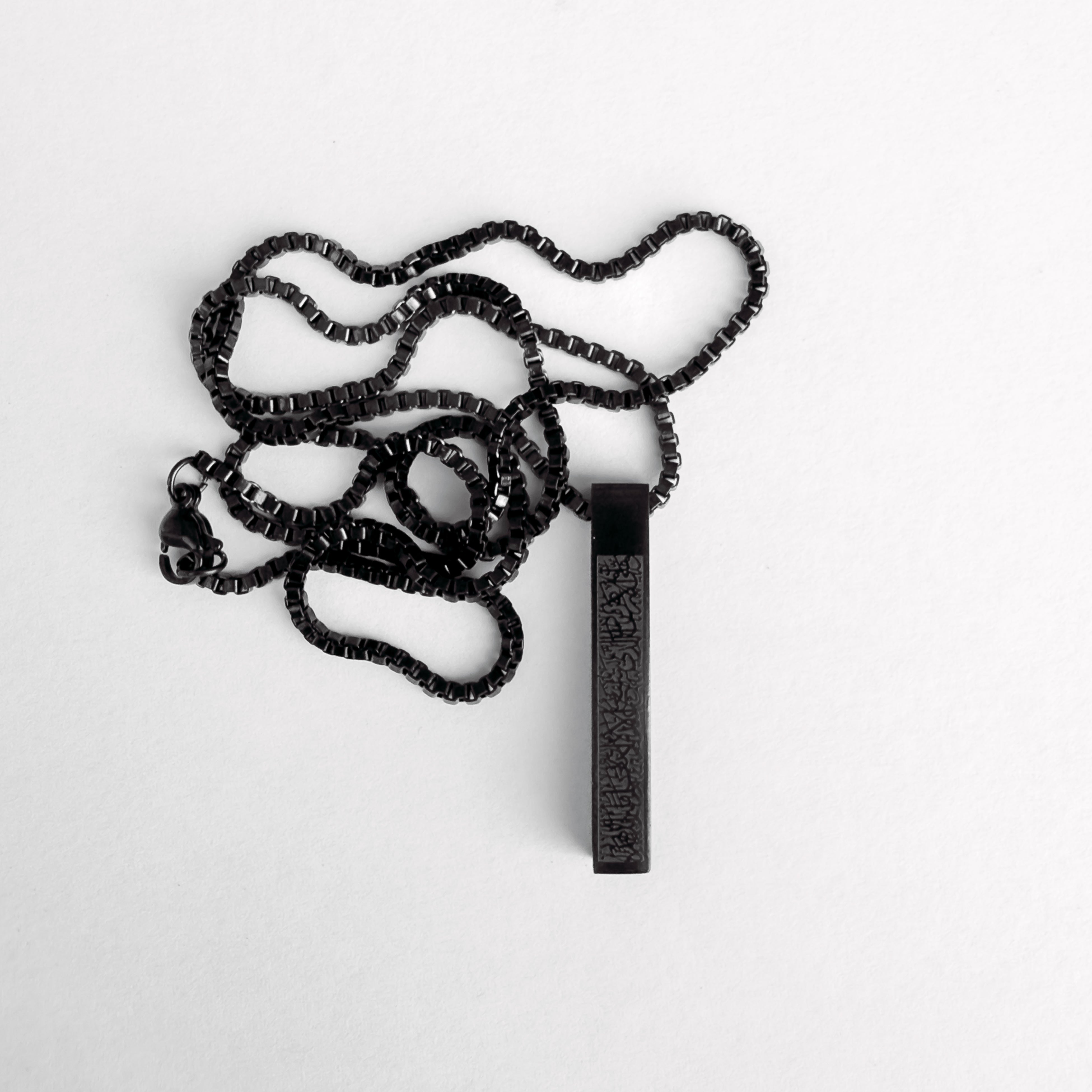 Ayatul Kursi Bar Necklace - Black