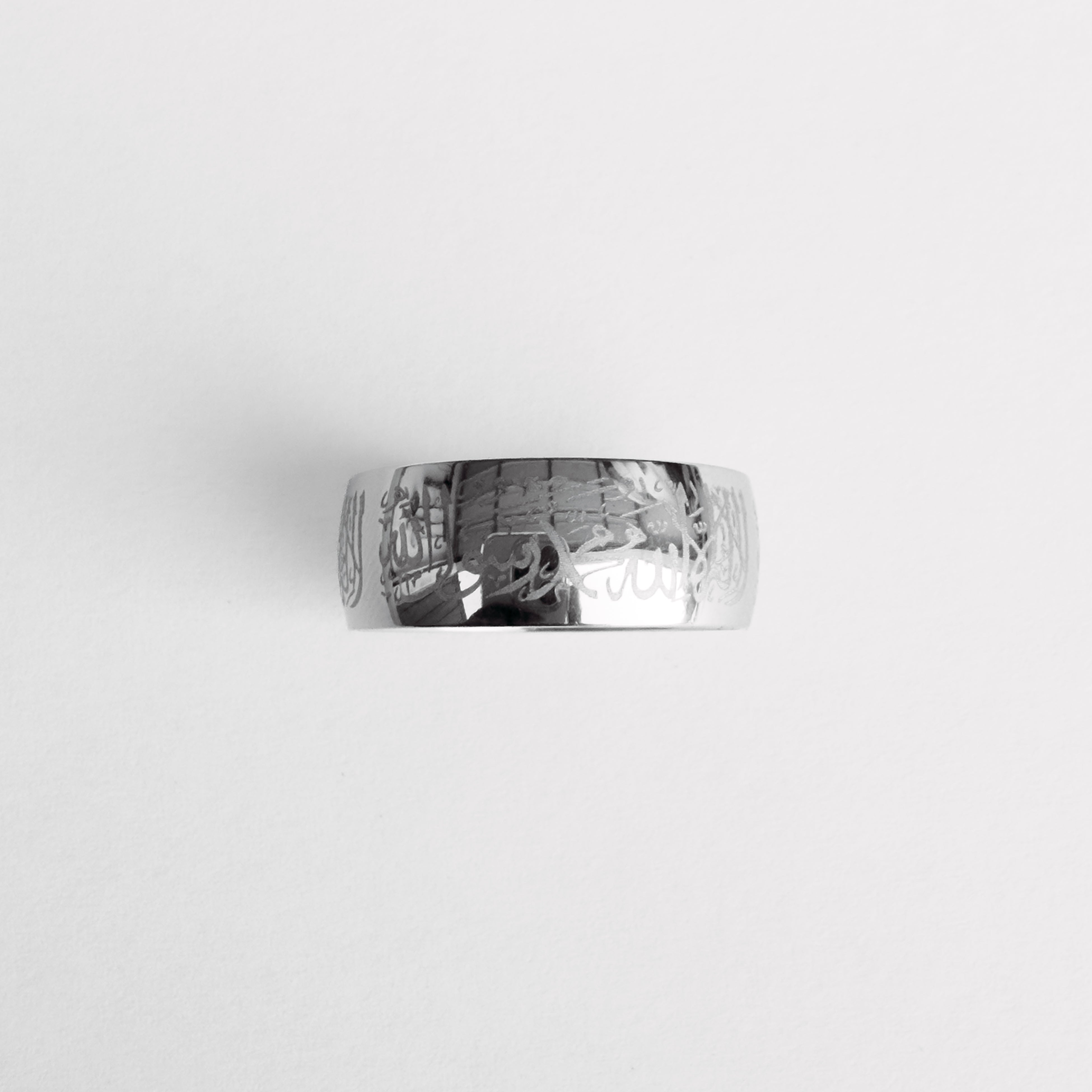 Shahada Ring - Silver